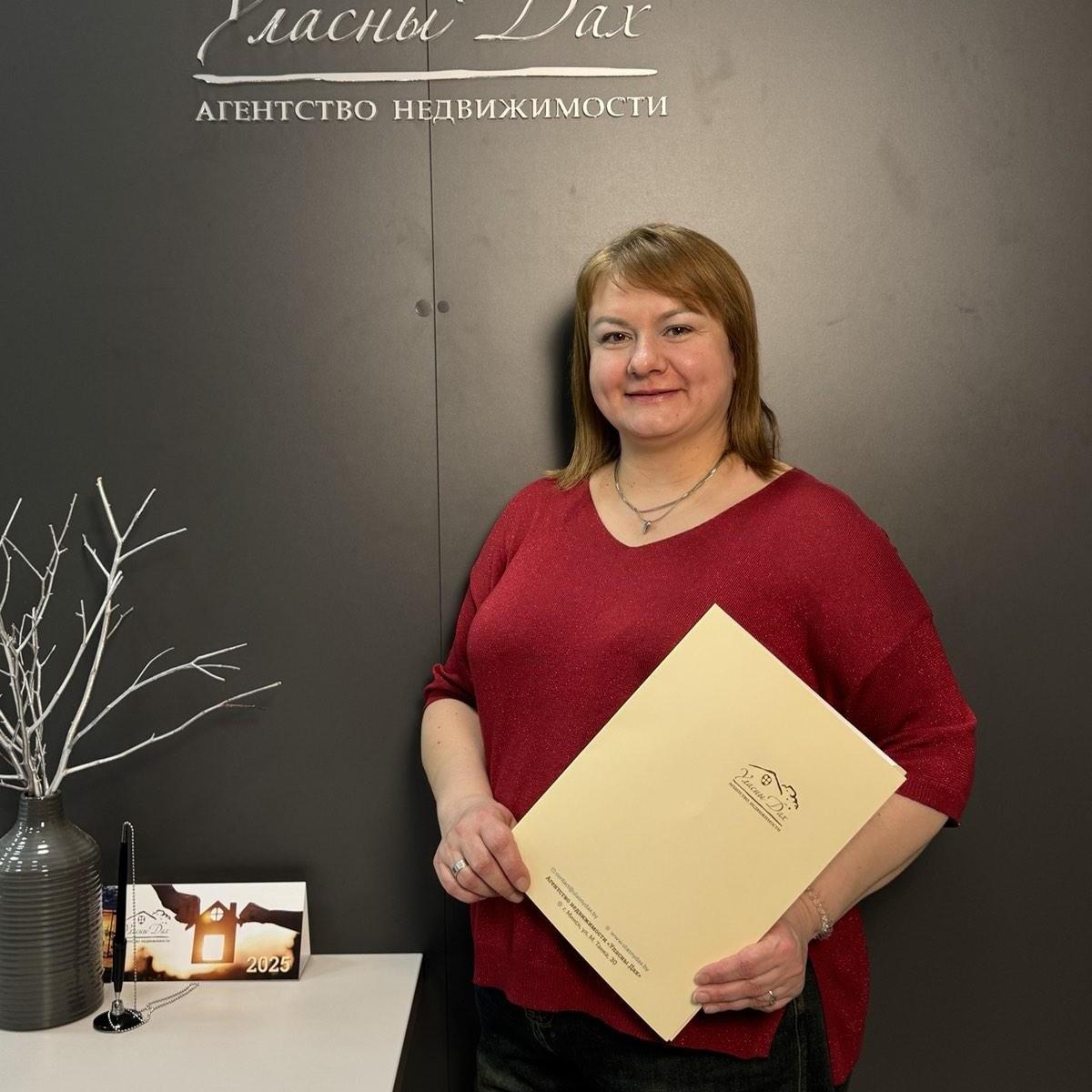 Юлия Панотчик